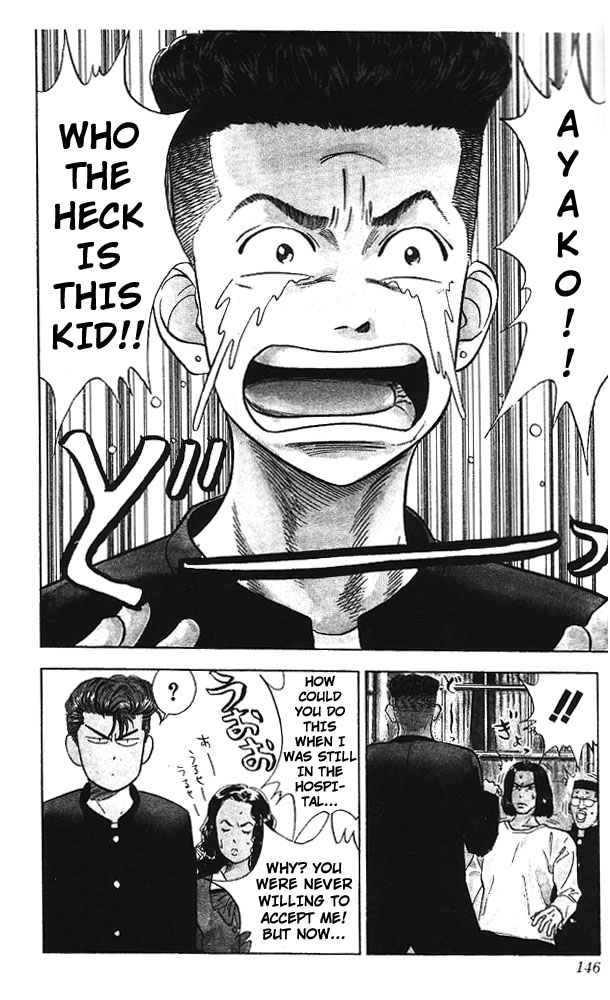 Slam Dunk, Chapter 51 image 17